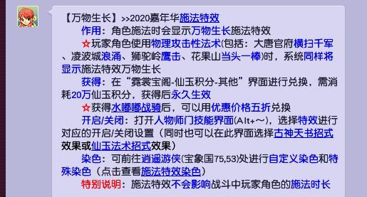 梦幻万物生长自己刷要多少钱？