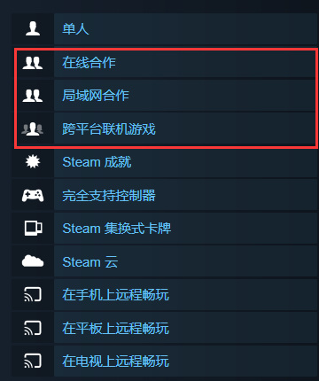 无主之地3steam怎么双人同屏？