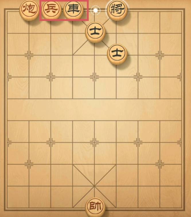 天天象棋282期残局怎么破解？