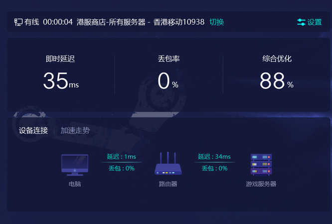 csgo到6秒就变黄原因是什么？