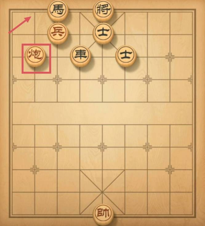 天天象棋282期残局怎么破解？