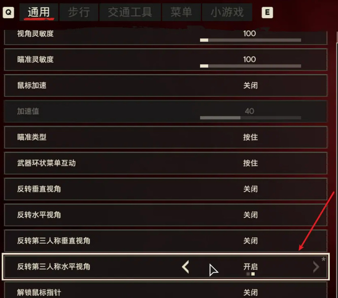 孤岛惊魂6有第三人称视角吗？