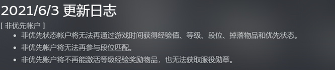 csgo新用户为啥无法掉落箱子？