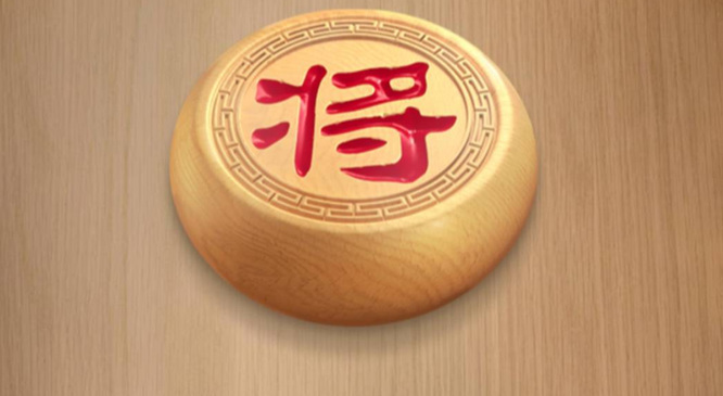 天天象棋282期残局怎么破解？