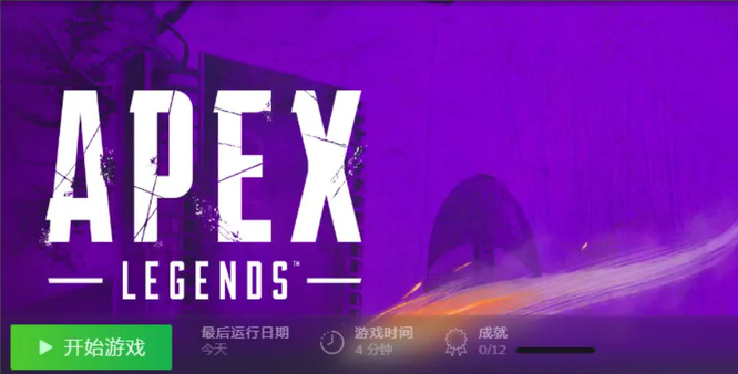 apex训练场如何切换第三人称？