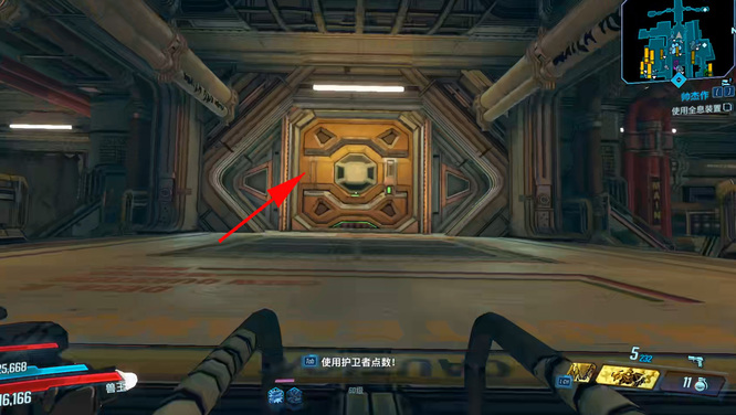 无主之地3dlc3怎么进？