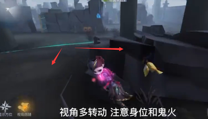 第五人格空军怎么溜鬼？