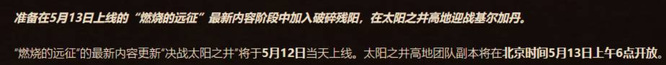 wow法师能a魔导师平台吗？