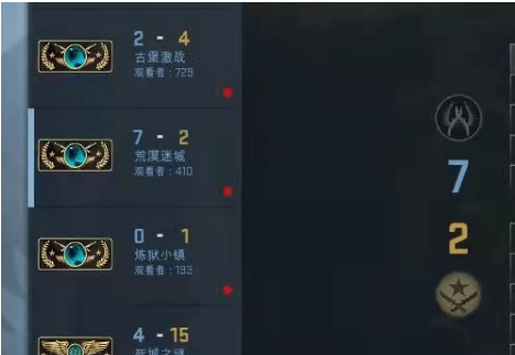 怎么在csgo中进入gotv？