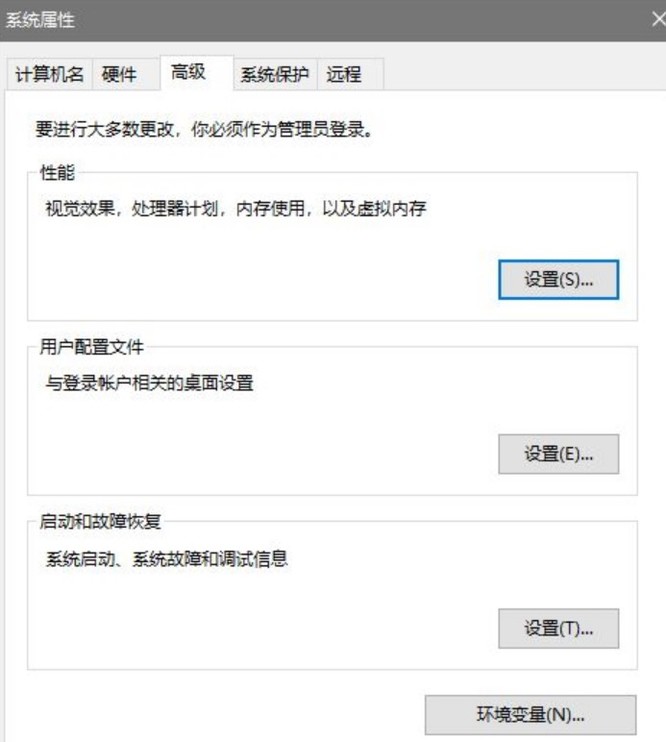 反恐精英：全球攻势var不稳定怎么调？