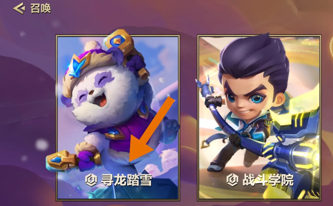 金铲铲魔能石怎么获得？