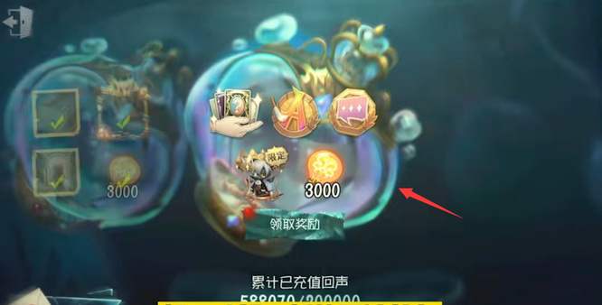 第五人格怎么共享皮肤？