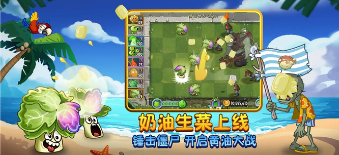 pvz2花园战争最强阵容怎么搭配好？