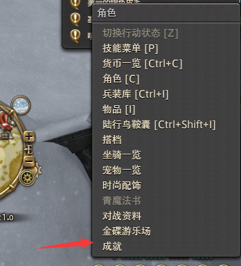 ff14人生导师称号怎么获得？