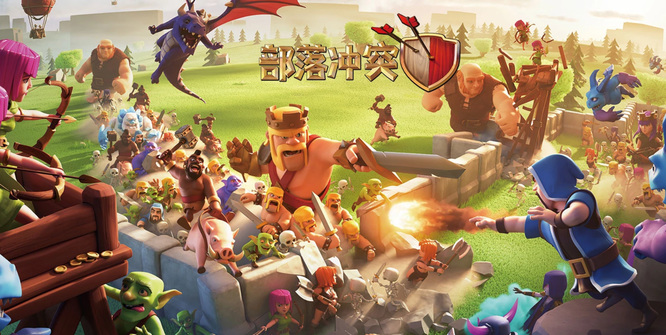 coc9本皮卡流怎么玩？