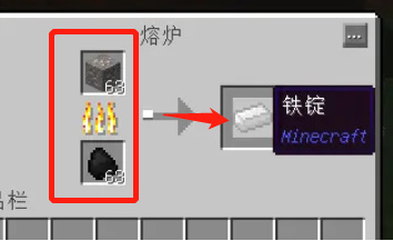 我的世界钻石熔炉怎么用？
