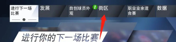 2k22双后撤步怎么按？