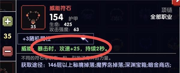 我的勇者海战天赋装备阵容怎么搭配？