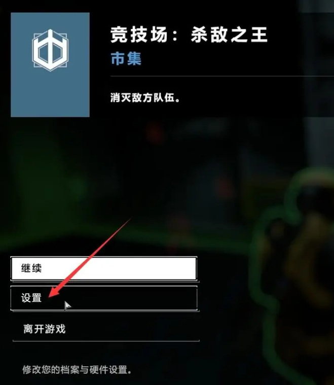 steam光环无限闪退怎么解决？