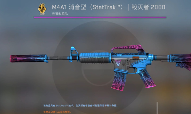 csgo毁灭者2000吃磨损吗？