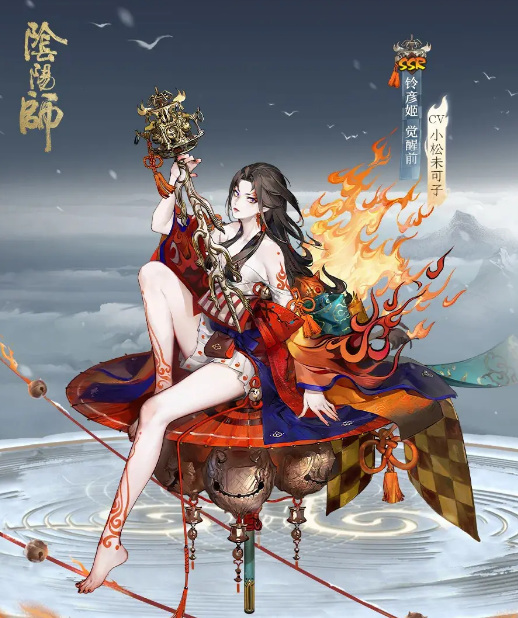 阴阳师彦玲姬放几次？