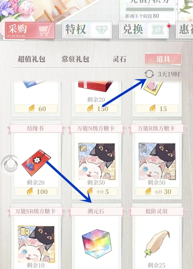 筑梦公馆可以选择性别吗？