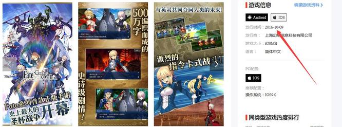 fgo2022年建议入坑吗？