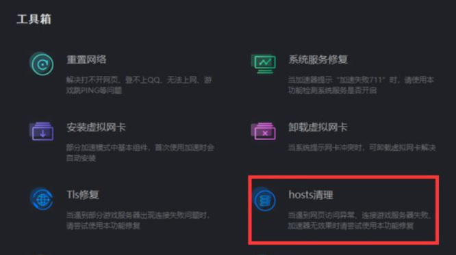 steam光环无限闪退怎么解决？