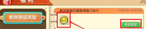 迷你世界怎么免费得金币？