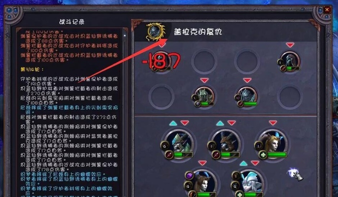 wow9.2灵魂灰烬怎么刷？