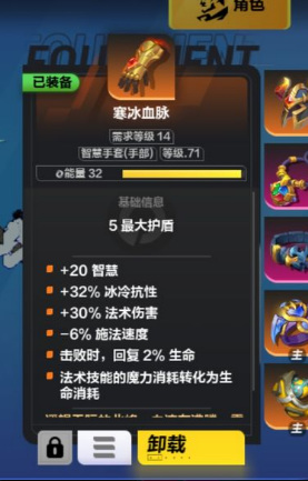 火炬之光无限冰焰前期怎么玩？