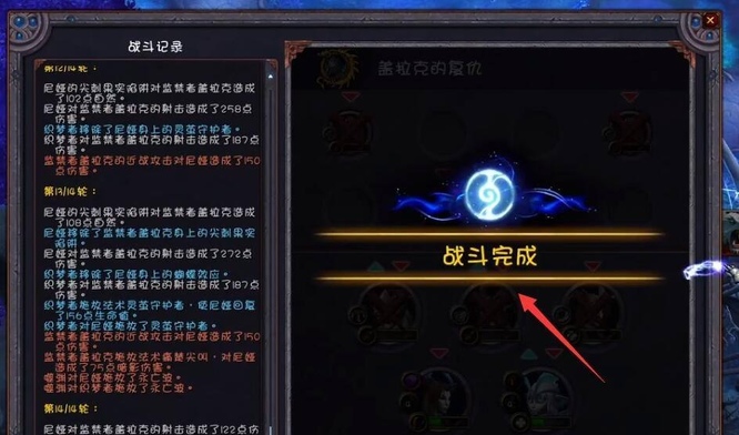 wow9.2灵魂灰烬怎么刷？