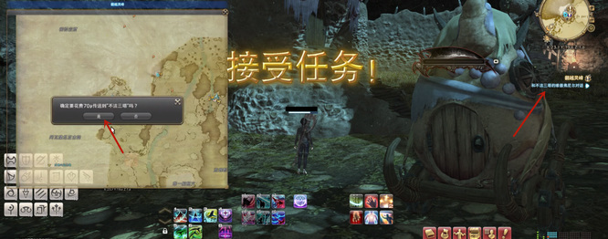 ff14翻越灵峰怎么过去？