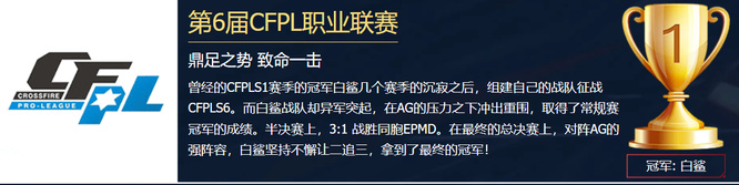 cfpls6举办地是哪？