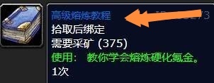 硬化氪金锭怎么做？