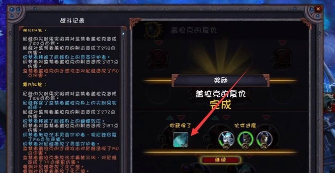 wow9.2灵魂灰烬怎么刷？