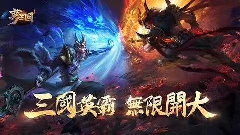 梦三国萌虎纳福抽奖券怎么用？