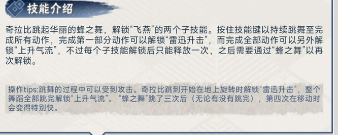 火影忍者团本小奇拉比怎么用？