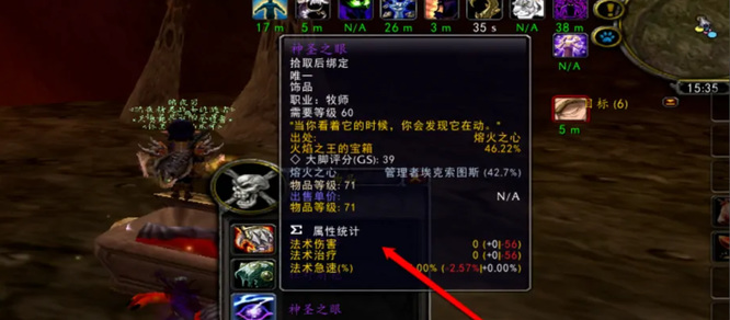 wow祈福法杖任务详细流程是什么？