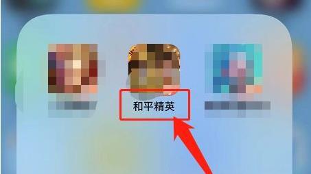 苹果13怎么玩和平精英？