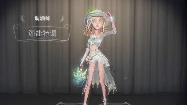 第五人格海盐特调是限定吗？