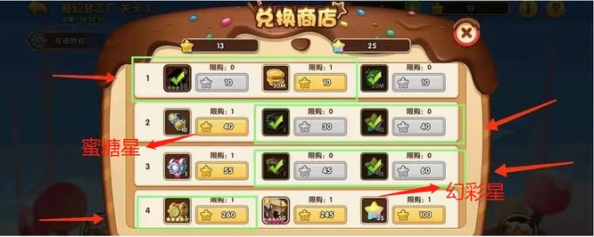 放置奇兵幻彩星有什么用？