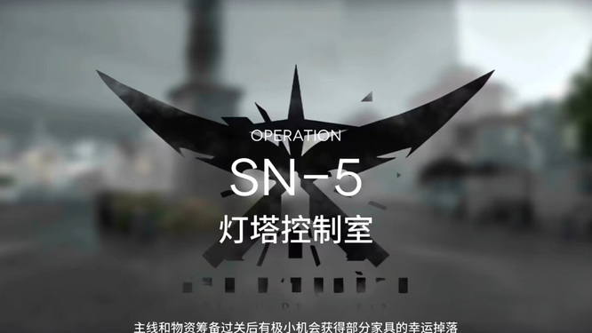 愚人号sn5怎么过？