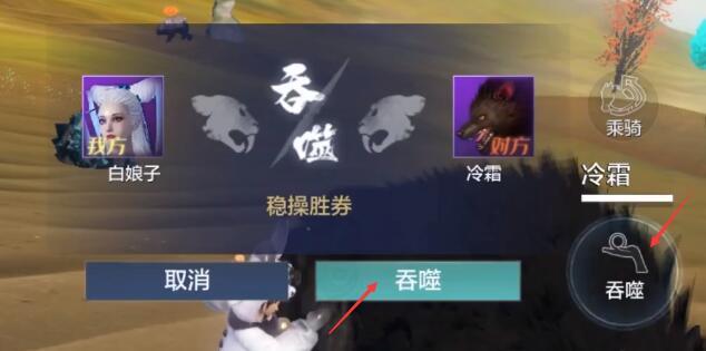 妄想山海吞噬临时宠物有什么用？