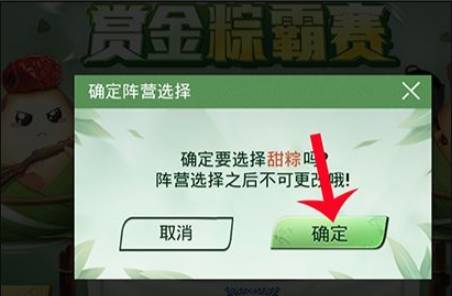 和平精英全民赏金赛怎么参加？