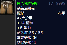 魔兽世界1到300裁缝怎么冲？