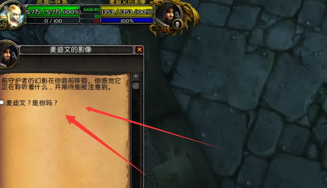 wow燃尽巨龙流程是什么？