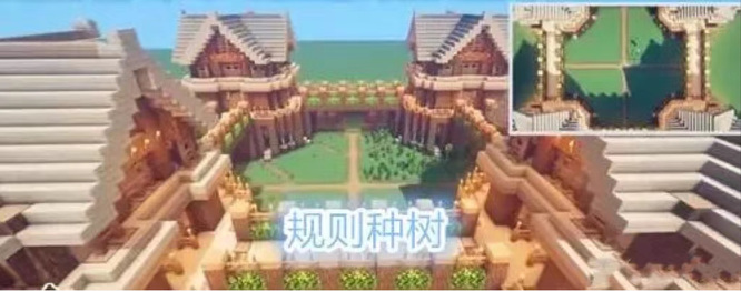 我的世界庄园怎么建造？