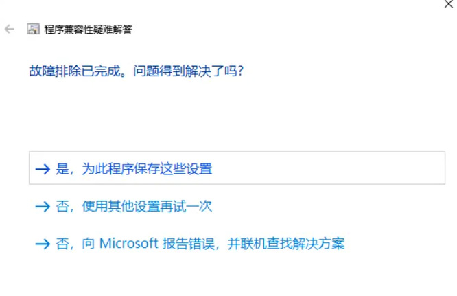 永劫无间failed to load il2cpp 怎么解决？