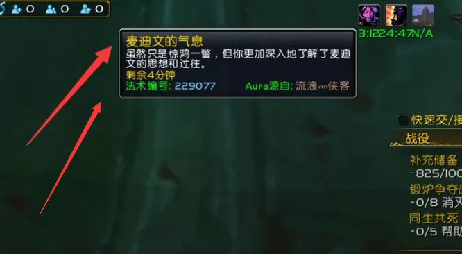 wow燃尽巨龙流程是什么？